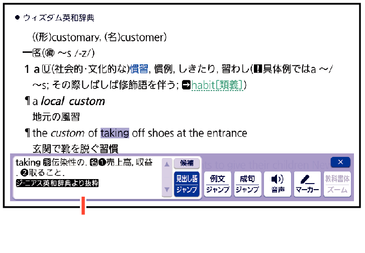 View_Mini_Dictionary JP10 + View_Mini_Dictionary_JP10